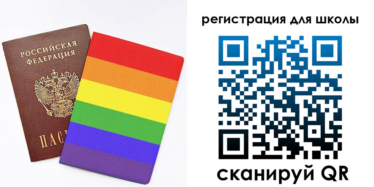 временная регистрация для школы в Таганроге